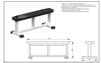 Скамья горизонтальная Central Sport Pro, AR001
