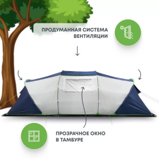 Палатка 6-местная RSP Dream 6 (синий)
