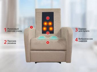 Кресло-реклайнер механический с массажем FUJIMO COMFORT CHAIR (Ваниль)