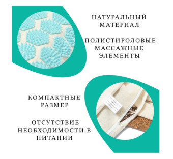 Массажный коврик Sundays Fitness IR98590B