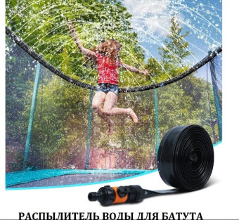 Батут PERFETTO SPORT ACTIVITY 6 (диаметр 1,8 м синий)
