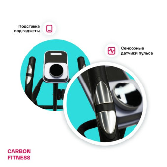Эллиптический тренажер домашний CARBON FITNESS E70