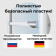 Детский спортивный комплекс Romana Next Top Комплект №4 (белый прованс)