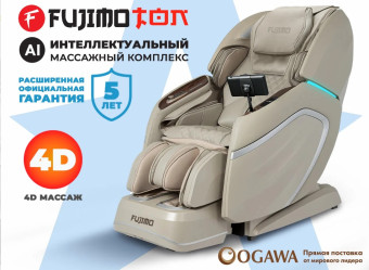 Массажное кресло FUJIMO TON (имбирь)