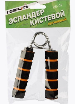 Эспандер кистевой пружинный HE-07, нагрузка до 15 кг