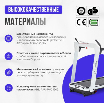 Беговая дорожка OXYGEN FITNESS M-CONCEPT SPORT (WHITE)