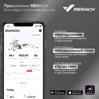 Спин-байк MERACH MR-S06 BLACK