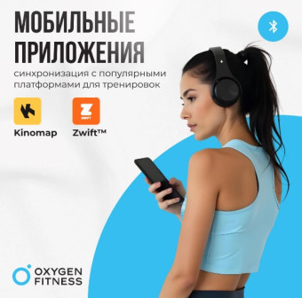 Эллиптический тренажер OXYGEN FITNESS E700 PRO