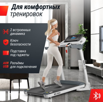 Беговая дорожка UNIX Fit MX-580A (белый)