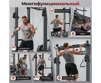 Силовая рама стационарная DFC D026