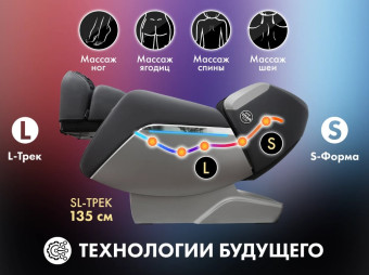 Массажное кресло OTO TITAN (серый)