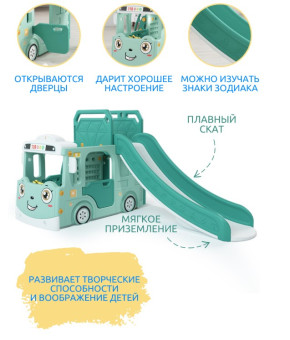 Горка + игровая зона Perfetto Sport Автомобиль PS-049-М (ментол)
