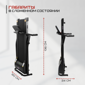 Беговая дорожка VictoryFit VF-500 (черный)