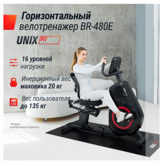 Горизонтальный велотренажер UNIX Fit BR-480E