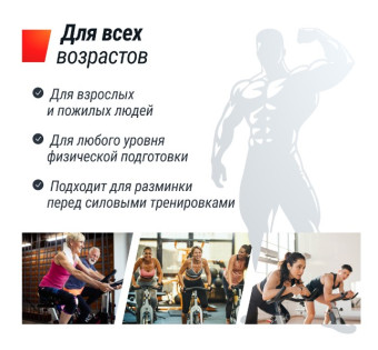 Спин-байк UNIX Fit SB-360