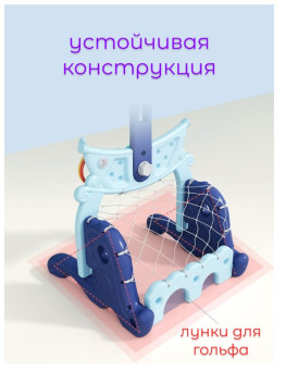 Стойка баскетбольная Perfetto Sport Морская PS-075-B (синий)