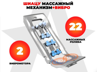 Массажное кресло кресло OGAWA Сфера Evolite (розовый)