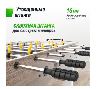 Игровой стол UNIX Line Футбол - Кикер (125х61 см, серое дерево) 