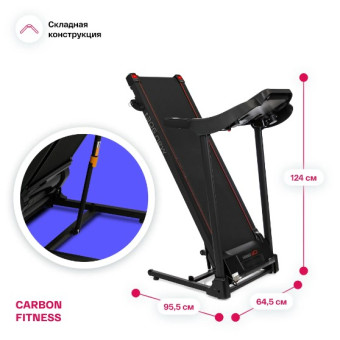 Беговая дорожка CARBON FITNESS T306 NEW