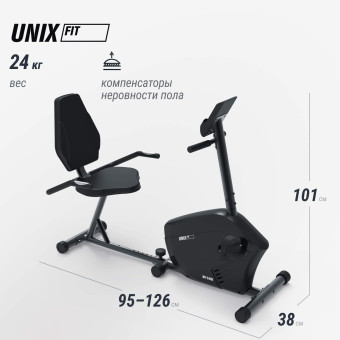 Горизонтальный велотренажер UNIX Fit BR-340E Compact (черный)