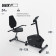 Горизонтальный велотренажер UNIX Fit BR-340E Compact (черный)