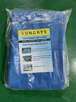 Тент Sundays 5х8 (синий)