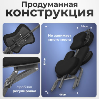 Массажный стул Calmer MC006 (черный)