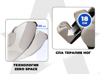 Просторное массажное кресло FUJIMO DISCOVERY 3D XL (коричневый)