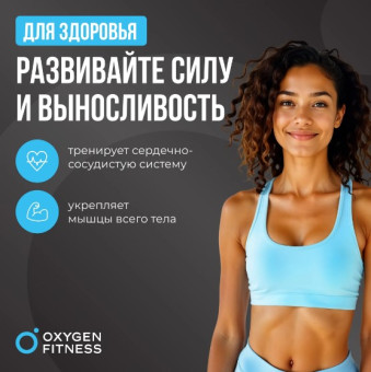 Штанга регулируемая многофункциональная 2 в 1 OXYGEN FITNESS XCROSS (40 кг)