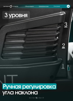 Эллиптический тренажер домашний OXYGEN FITNESS MINT