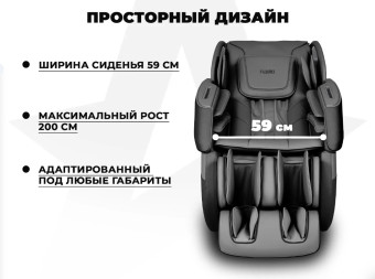 Просторное массажное кресло FUJIMO DISCOVERY 3D XL (серый)