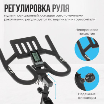 Спин-байк домашний OXYGEN FITNESS SPIN TURBO