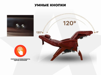 Массажное кресло OGAWA ОДИССЕЙ  SVAGO NEWTON ZG (Коричневый)