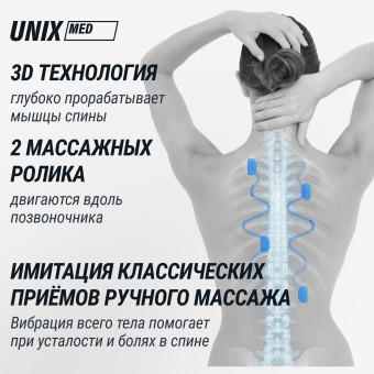 Массажное кресло UNIX Небесное гнездо Cloud Nest (серый)