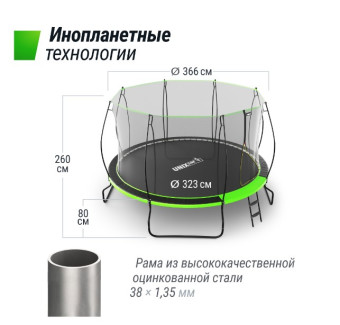 Батут UNIX Line 12 ft UFO (зеленый)