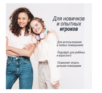Игровой стол UNIX Line Аэрохоккей (214х112 cм, белый)