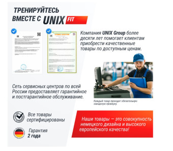 Виброплатформа UNIX Fit Edge 2D (серый)