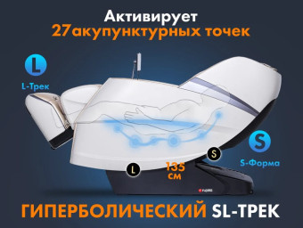 Массажное кресло FUJIMO Combat 4D (шампань)
