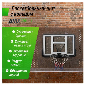 Баскетбольный щит UNIX Line B-Backboard-PVC R45