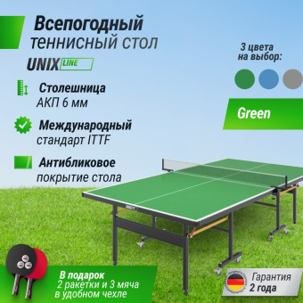 Всепогодный теннисный стол UNIX Line outdoor 6mm (Зеленый)